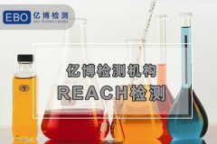 投影儀RED測(cè)試-投影機(jī)做CE-RED認(rèn)證檢測(cè)辦理標(biāo)準(zhǔn)流程